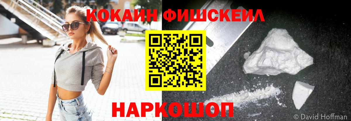 Кокаин Эквадор Бирск