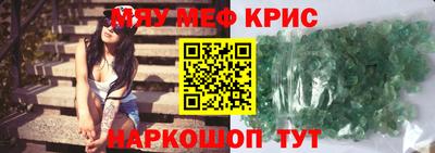 бутик Бугуруслан