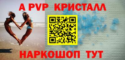 кокаин VHQ Будённовск