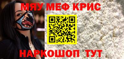 мяу мяу мука Бузулук