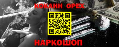 мяу мяу мука Бузулук