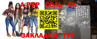 бутик Бугуруслан