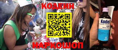 бутик Бугуруслан