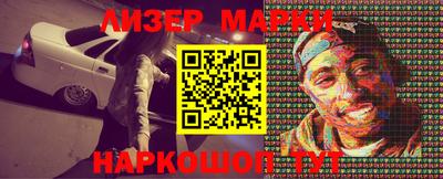кокаин VHQ Будённовск
