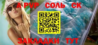 мяу мяу мука Бузулук