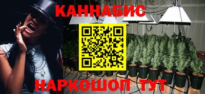 бутик Бугуруслан
