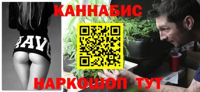 бутик Бугуруслан