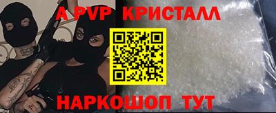 кокаин VHQ Будённовск