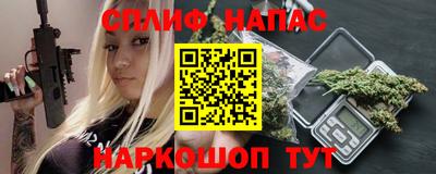 бутик Бугуруслан