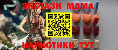 бутик Бугуруслан