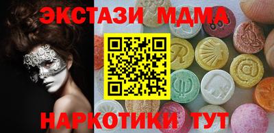 бутик Бугуруслан