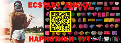 бутик Бугуруслан