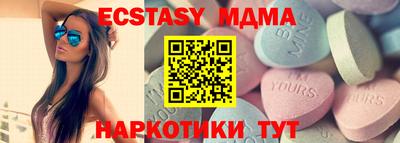 бутик Бугуруслан