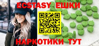 бутик Бугуруслан