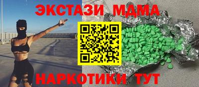 кокаин VHQ Будённовск