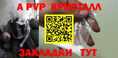 мяу мяу мука Бузулук