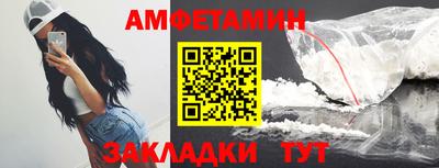 кокаин VHQ Будённовск