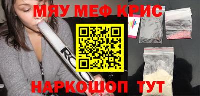 кокаин VHQ Будённовск