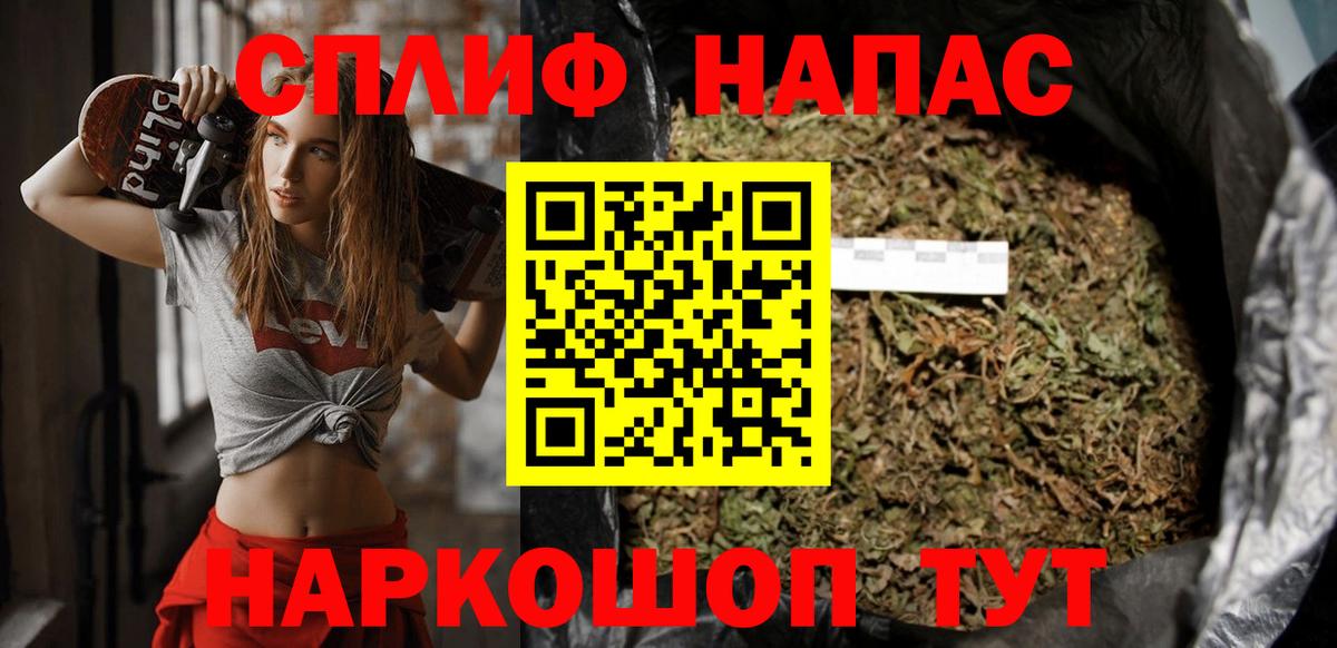 Бошки Шишки индика Бирск